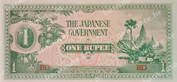 1 Rupee, 1942