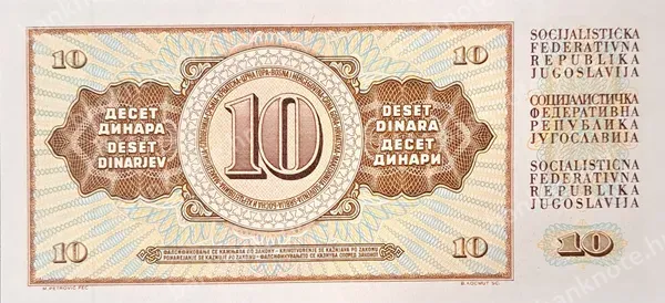 10 Dinara, Jugoslavija, 12.8.1978