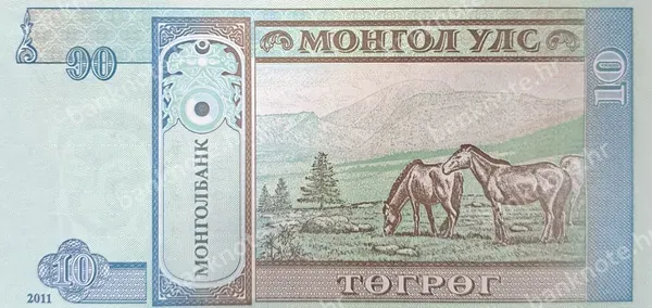 10 Tөгрөг, Mongolija, ND (1993)