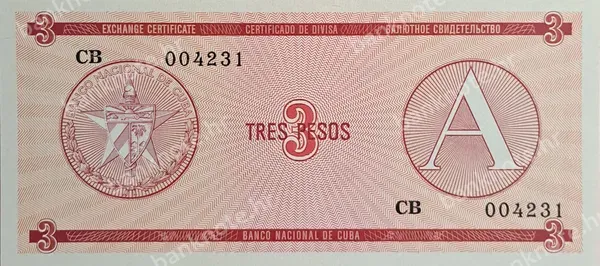 3 Pesos, 1985