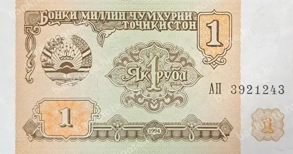 1 Rubl, Tadžikistan, 1994
