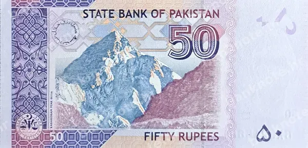 50 Rupees, Pakistan, 2008/2022