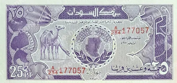 25 Piastres, 1987