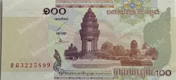 100 Riels, 2001