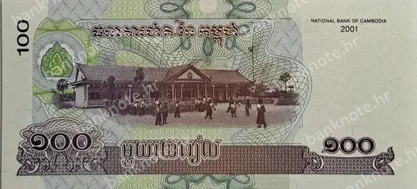 100 Riels, Kambodža, 2001