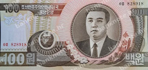 100 Won, 1992