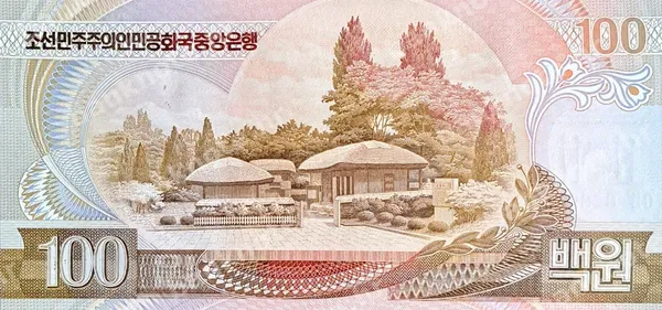 100 Won, Sjeverna Koreja, 1992