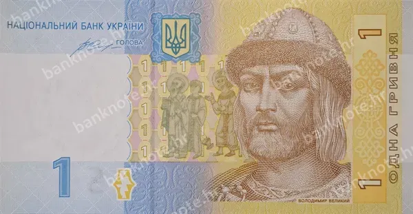 1 Hrivnya, 2011/2014