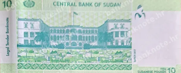 10 Pounds, Sudan, March 2017