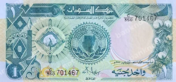 1 Pound, 1987