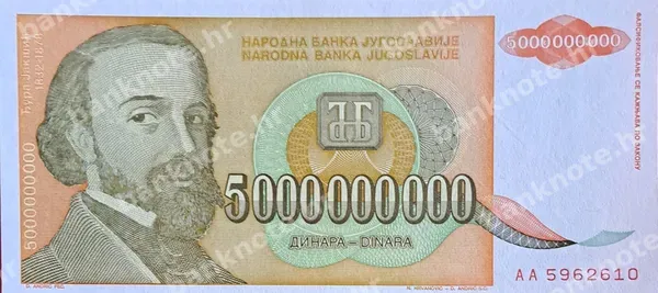 5000000000 Dinara, 1993