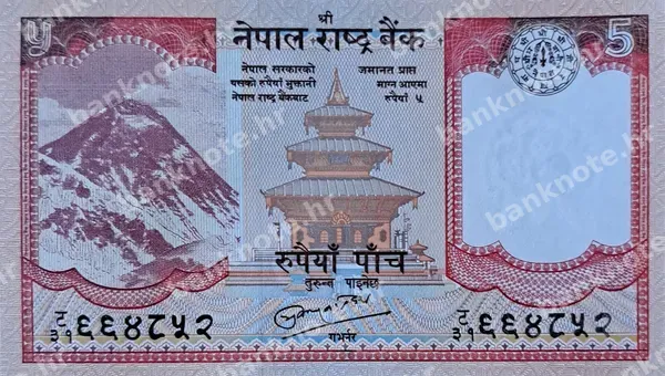 5 Rupees, 2010-2015