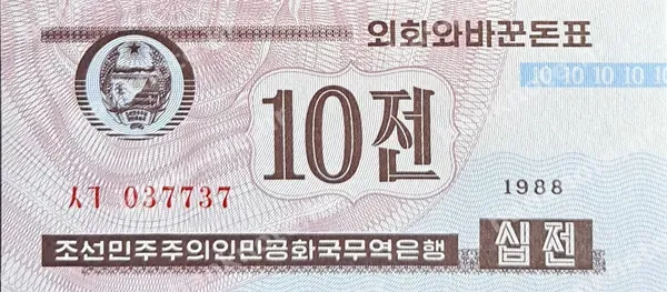 10 Chon, 1988