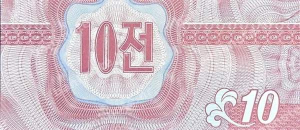 10 Chon, Sjeverna Koreja, 1988