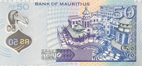 50 Rupees, Mauricijus
