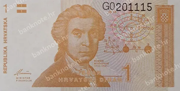 1 Hrvatski Dinar, 8.10.1991