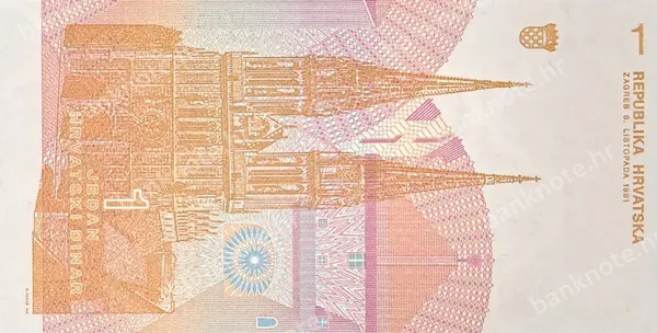 1 Hrvatski Dinar, Hrvatska, 8.10.1991