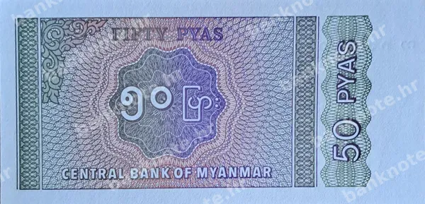 50 Pyas, 1994