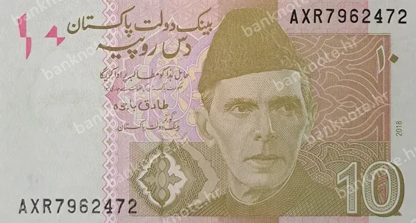 10 Rupees, 2006/2022