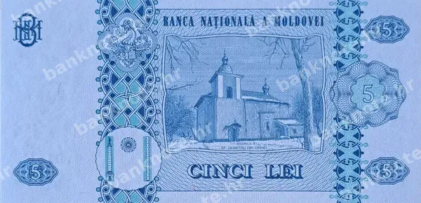 5 Lei, Moldavija, 1994/2009