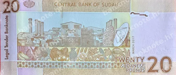20 Pounds, Sudan, March 2017