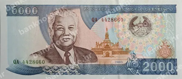 2000 Kip, 1997/2003