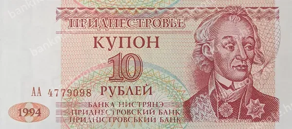 10 Rubley, 1994