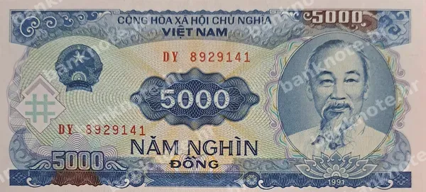 5000 Ðồng, 1991