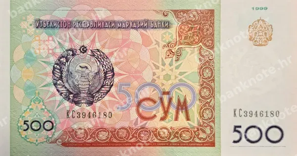 500 So'm, 1999