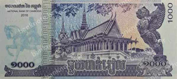 1000 Riels, Kambodža, 2016