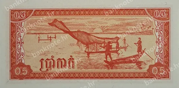 0.5 Riel (5 Kak), Kambodža, 1979