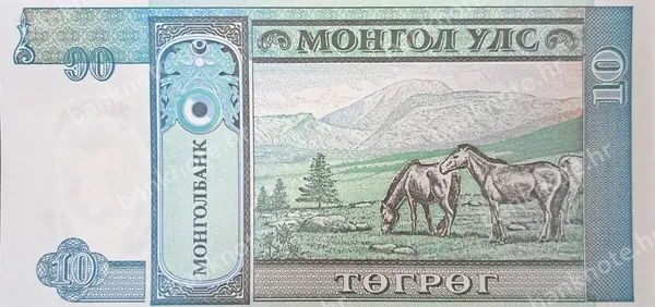10 Tөгрөг, Mongolija, 2002/2014