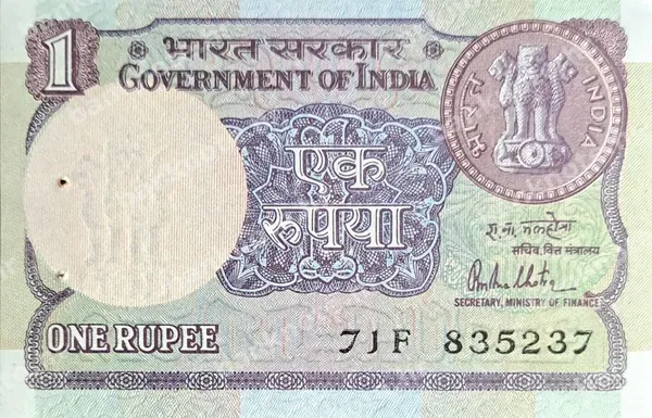 1 Rupee, 1981