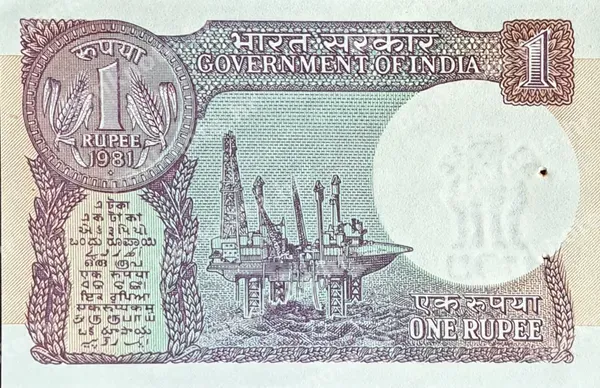 1 Rupee, Indija, 1981