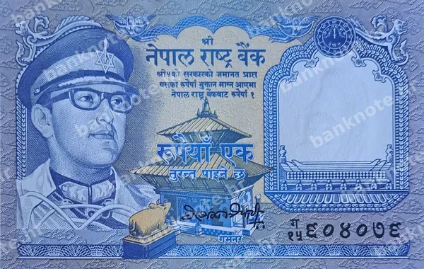 1 Rupee, 1973-1995
