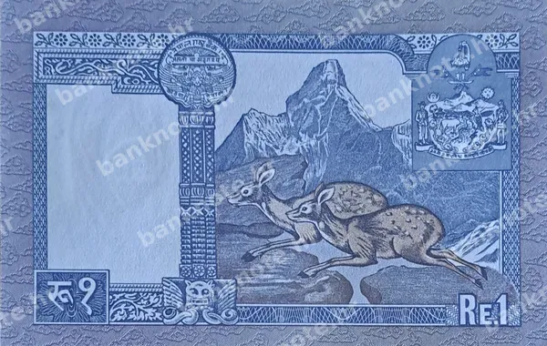 1 Rupee, Nepal, 1973-1995