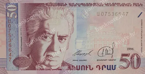 50 Dram, 1998