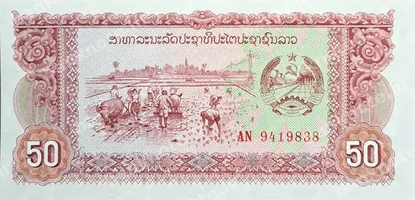 50 Kip, 1979
