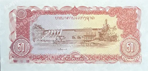 50 Kip, Laos, 1979