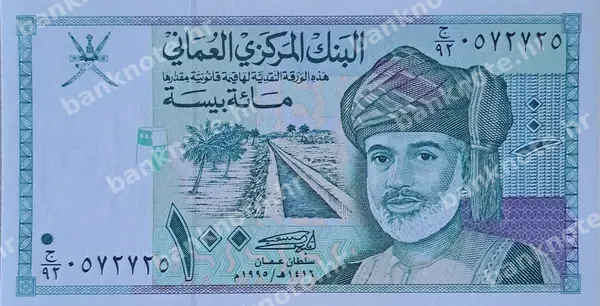 100 Baisa, 1995