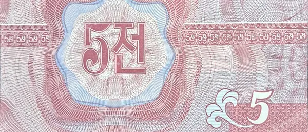 5 Chon, Sjeverna Koreja, 1988