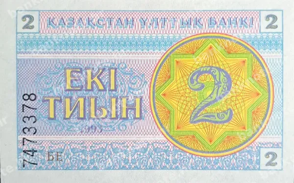 2 Tyin, 1993