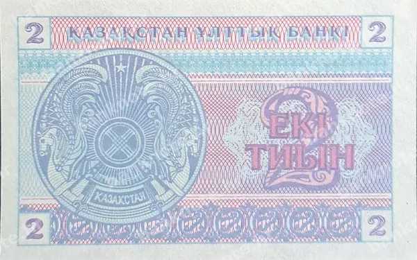 2 Tyin, Kazahstan, 1993