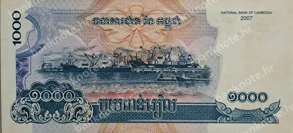 1000 Riels, Kambodža, 2005/2007