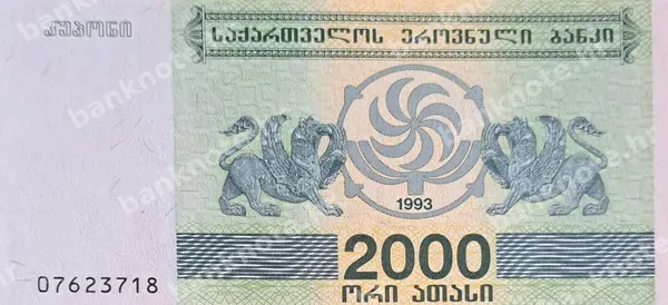 2000 Kuponi, 1993