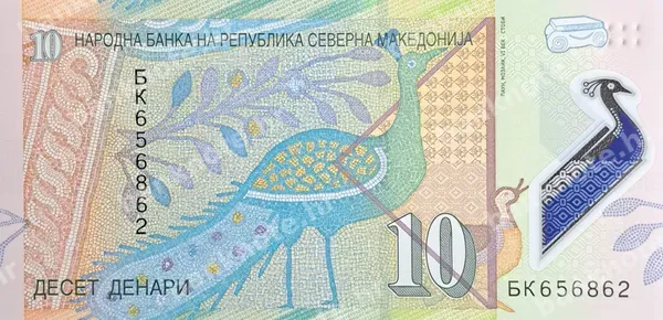 10 Denari, Sjeverna Makedonija, 4-2020 (2021)