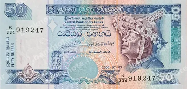 50 Rupees, 2004/2006
