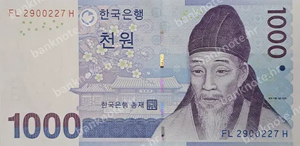 1000 Won, ND (2007)