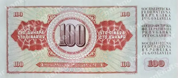 100 Dinara, Jugoslavija, 16.5.1986