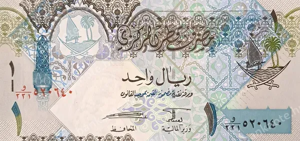 1 Riyal, Katar, 2008